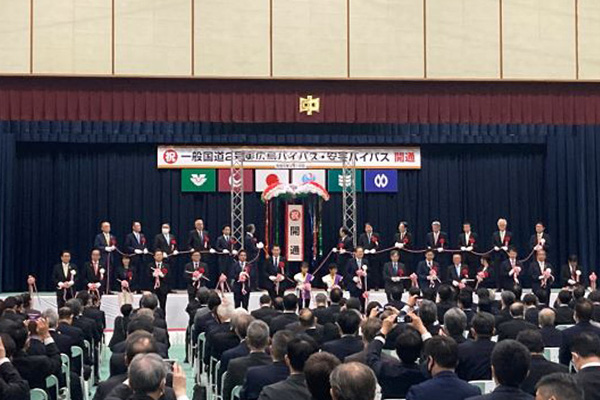 2023年3月19日開催、東広島・安芸バイパス開通式典